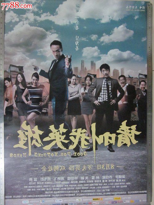 学位证和毕业证复印